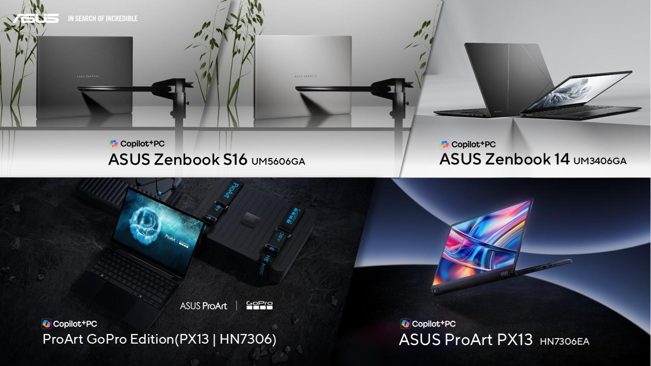 最新のAMD Ryzen™ AI 400シリーズプロセッサを搭載した「ASUS Zenbook