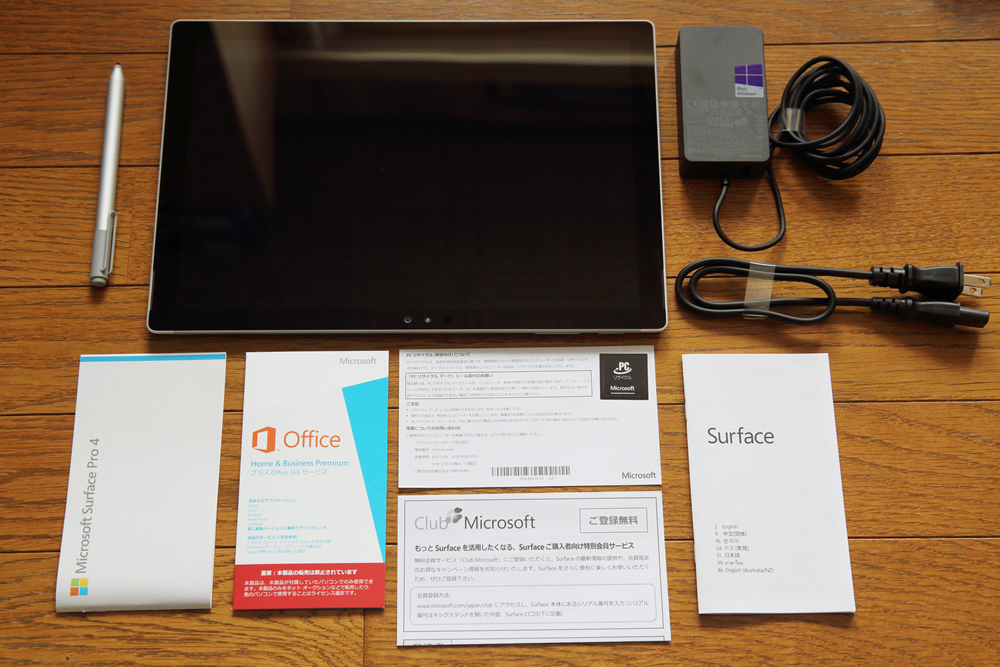 Surface Pro 4 徹底レビュー。パフォーマンス、インターフェイス、使い