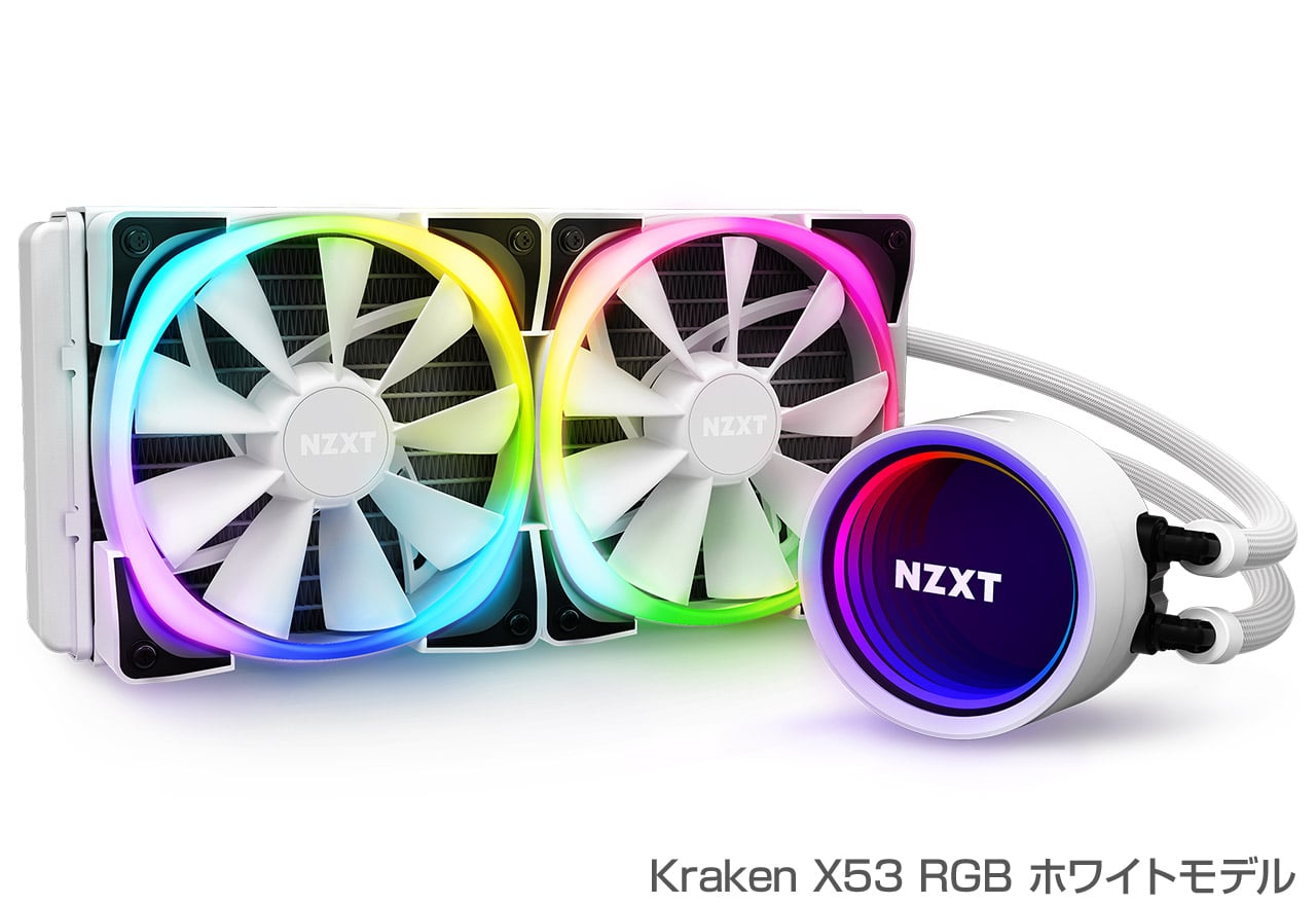 Kraken X RGBシリーズ | NZXT 水冷一体型CPUクーラー | 株式会社アスク