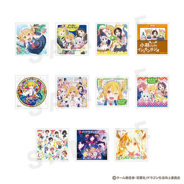 ランダムステッカー（全11種） | 小林さんちのメイドラゴン | A-on STORE