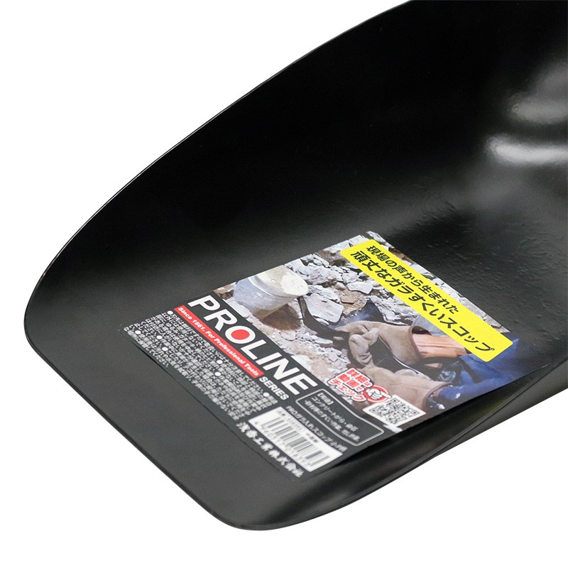 PRO ガラ入れスコップ 小 P柄| 製品情報 | 浅香工業株式会社