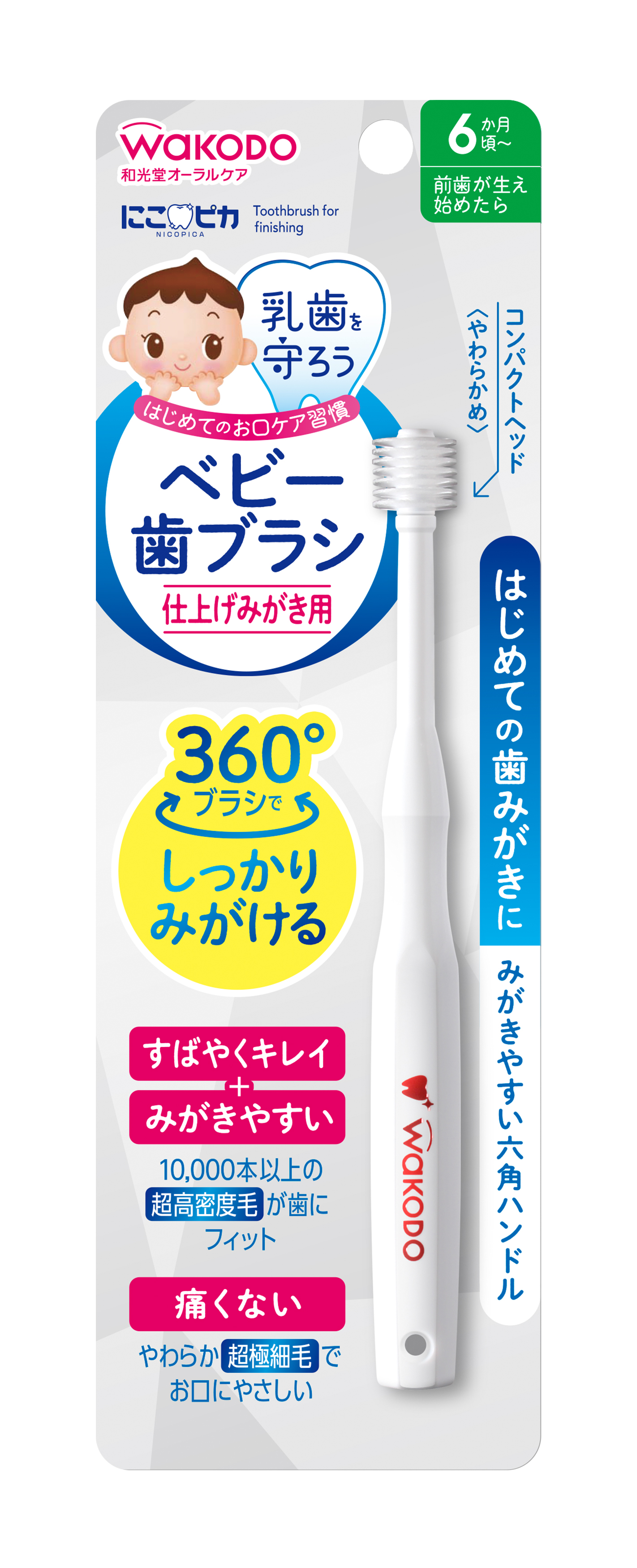 にこピカ キシリトールフィルム りんご味／ぶどう味 発売