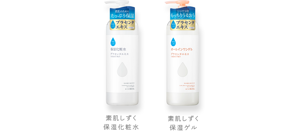 T*A様 素肌しずく オールインワンゲル プラセンタ 4個セット ASAHI ア