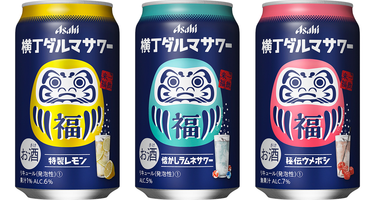 Asahi RTD INNOVATION 2025」開始｜ニュースリリース｜アサヒビール