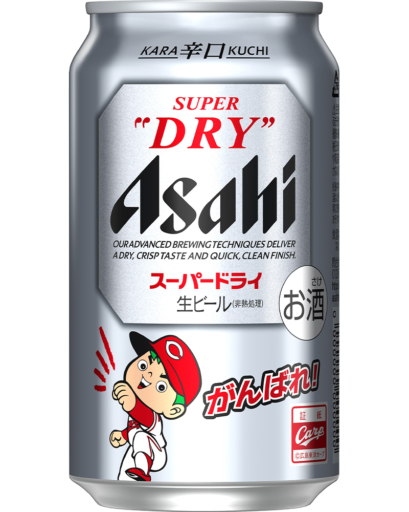 アサヒスーパードライ がんばれ広島東洋カープ缶』発売｜ニュース
