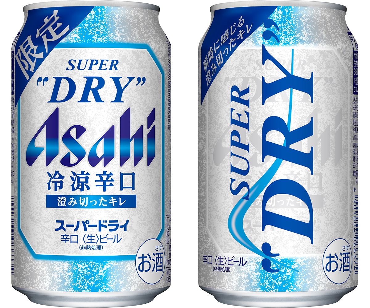スーパードライ」2026年も「冷え」の取り組み強化