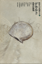 検索結果 | 朝日出版社