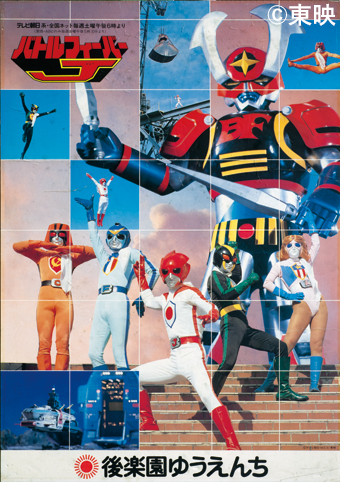 ヒーローショーアーカイブス | ヒーローショー