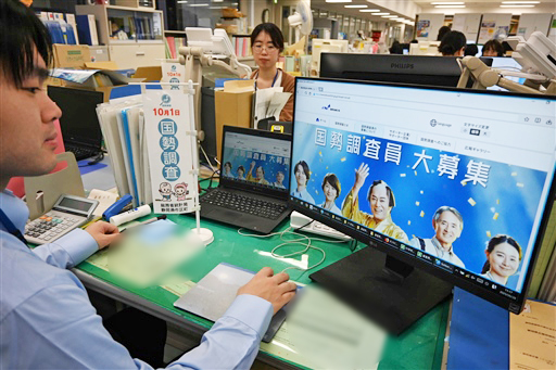 秋の国勢調査がピンチ 自治体「人手不足で調査員集まらない」 必要数の