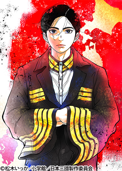 ヤミと帽子と本の旅人 | 番組 | AT-X