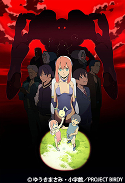 鉄腕バーディー DECODE:02 | 番組 | AT-X