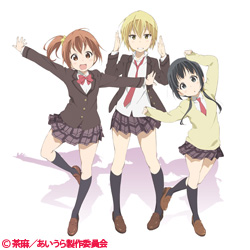 あいうら | 番組 | AT-X