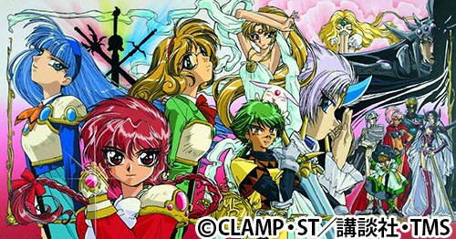 魔法騎士レイアース | 番組 | AT-X