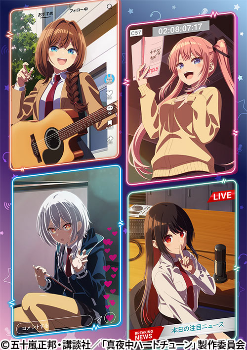 真夜中ハートチューン 受注生産限定 キャラファイングラフ 真夜中