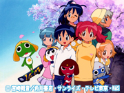 佐藤順一アワー「ケロロ軍曹」 | 番組 | AT-X