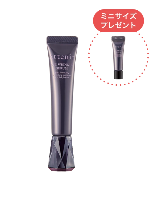 キャンペーン・新商品｜アテニア公式オンラインショップ