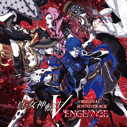 真・女神転生V Vengeance オリジナル・サウンドトラック | ATLUS GAME