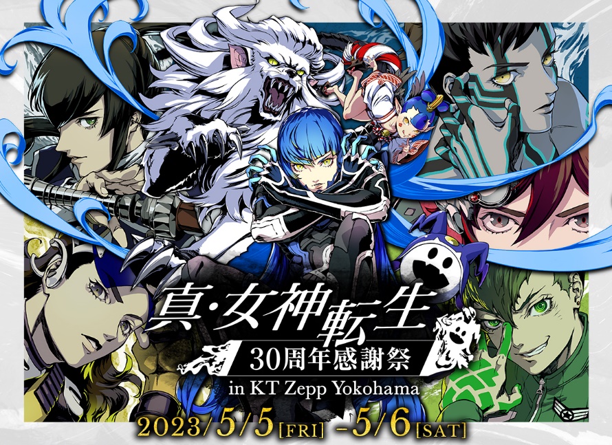 真・女神転生 30周年感謝祭 in KT Zepp Yokohama』チケット2次先行抽選