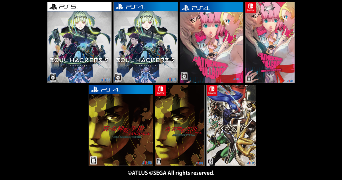 真・女神転生III NOCTURNE HD REMASTER』限定版 現実魔界化BOXの内容を