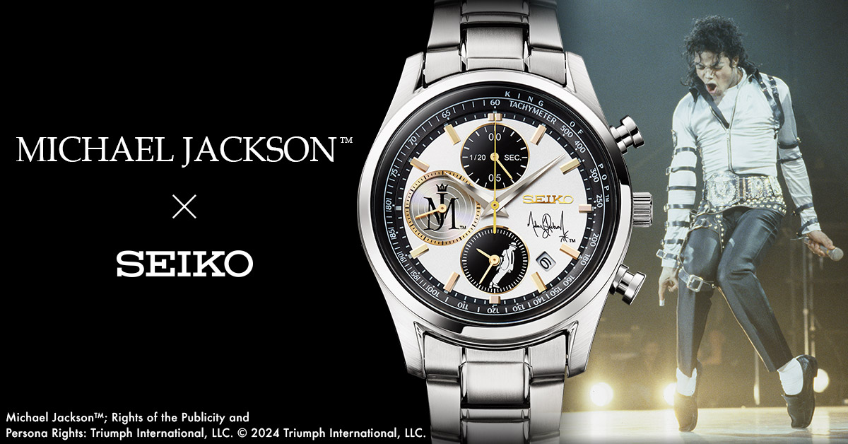 8月29日はマイケル・ジャクソンの誕生日 “キング・オブ・ポップ”に