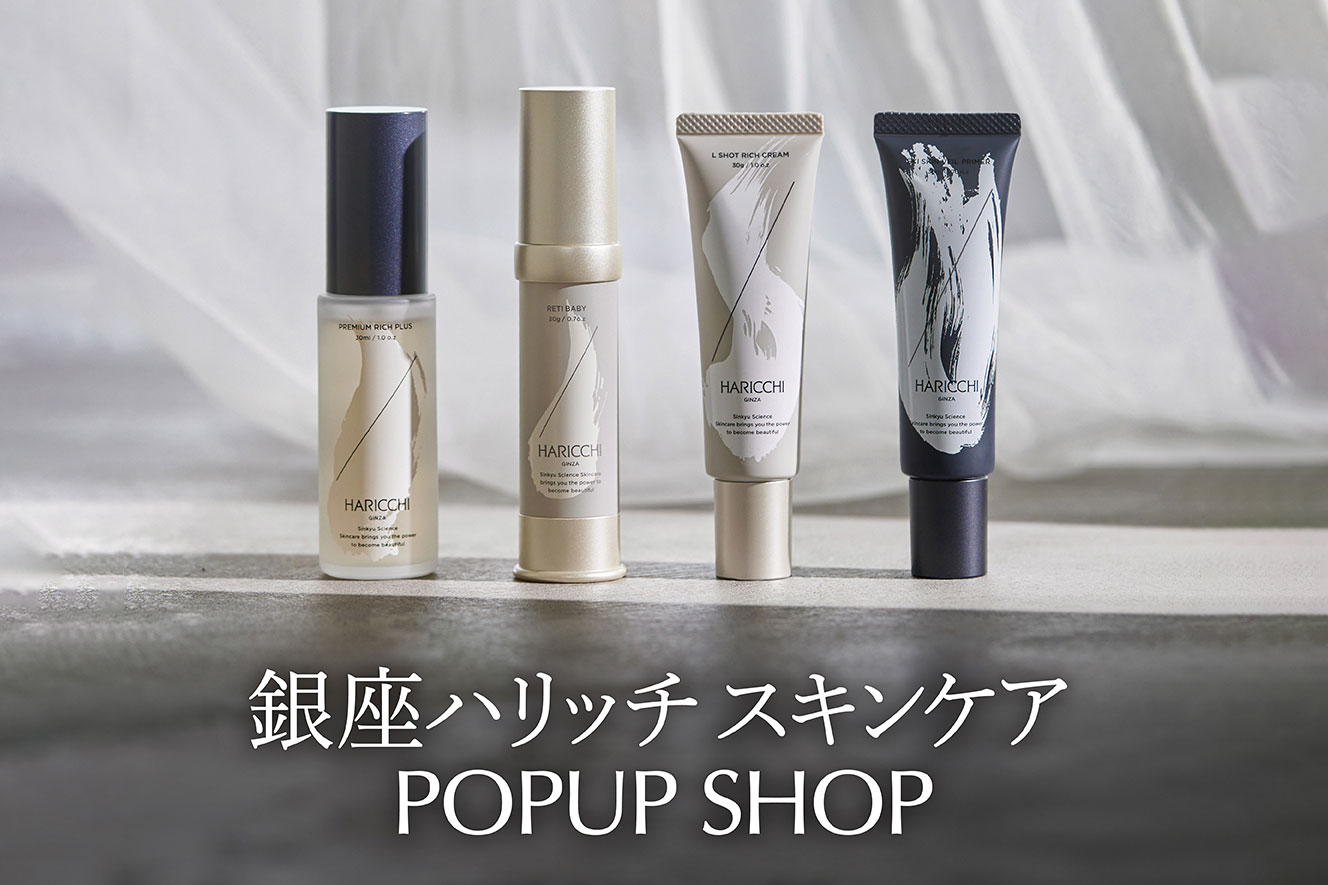銀座ハリッチが銀座三越にて8月27日(水)より 期間限定POPUP SHOPを開催