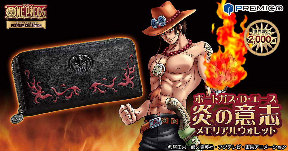 ワンピース」 火拳のエースの意志を宿した長財布が登場