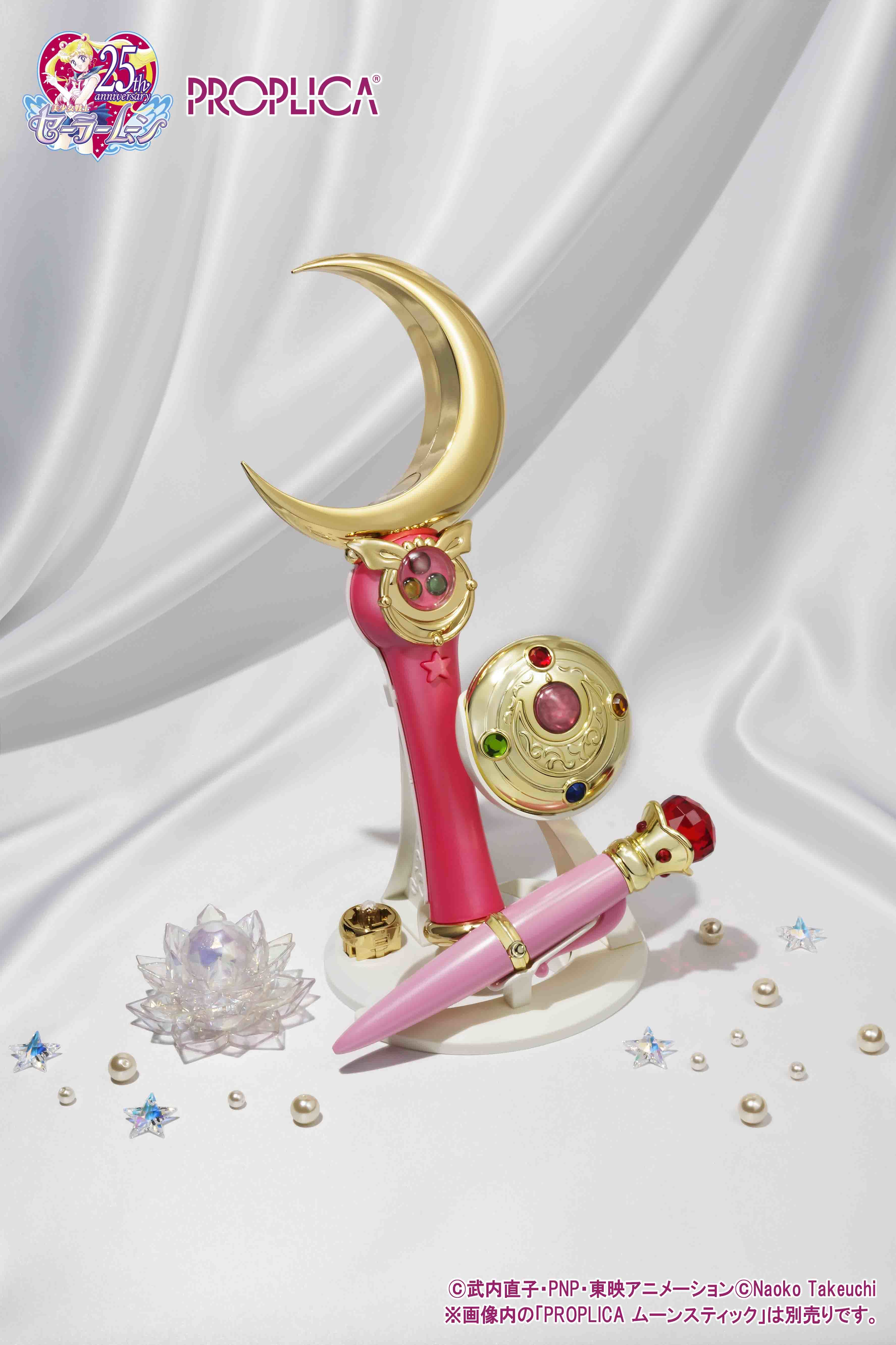 セーラームーン」の変身ブローチ＆変装ペンが高級仕様で登場 劇中の