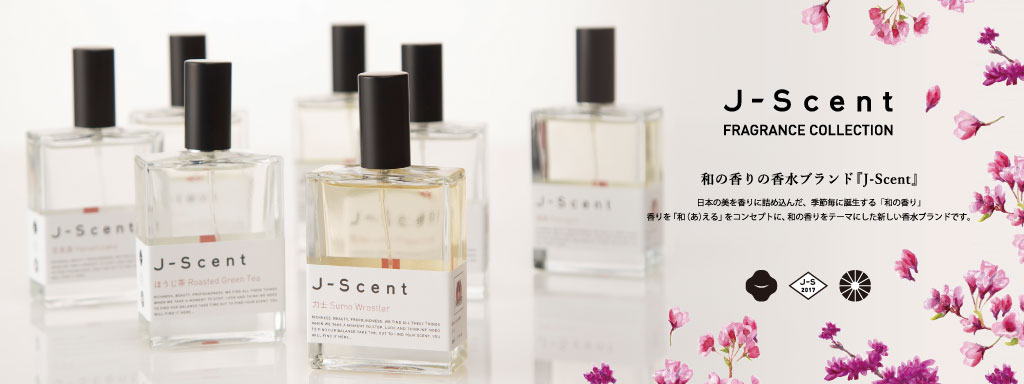香水ブランドJ-Scent、2019年11月1日開業の展望施設 SHIBUYA SKY内