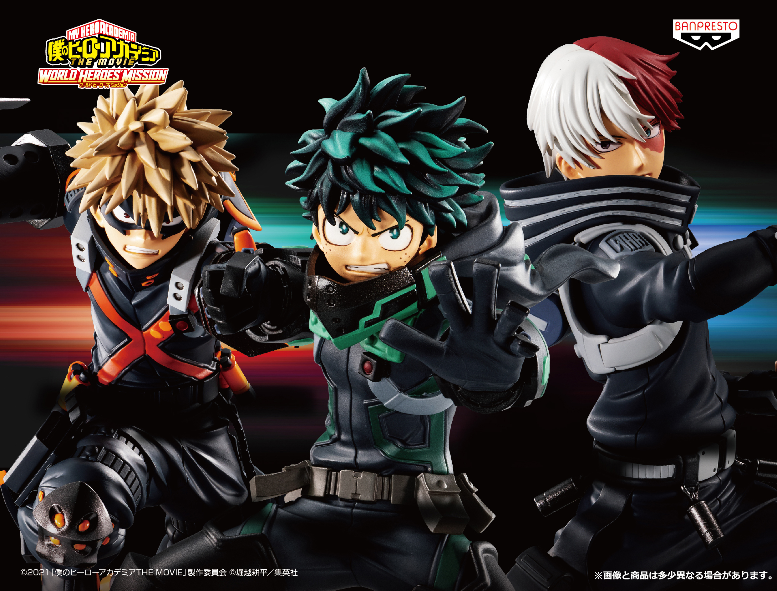 劇場版『僕のヒーローアカデミア THE MOVIE ワールド ヒーローズ