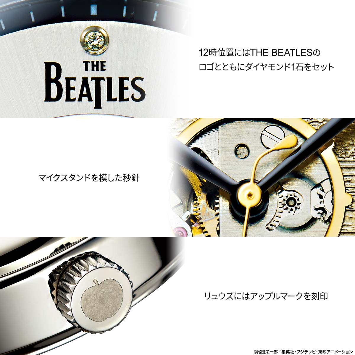 THE BEATLES（ザ・ビートルズ）最後のライブ・パフォーマンス “ループ