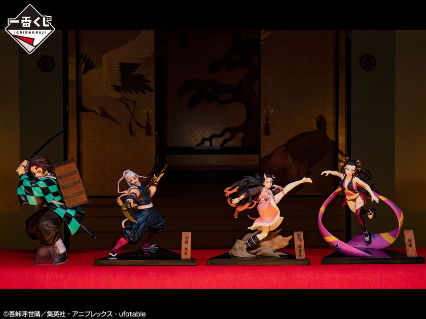 テレビアニメ「鬼滅の刃」の一番くじ最新作に MASTERLISEシリーズの