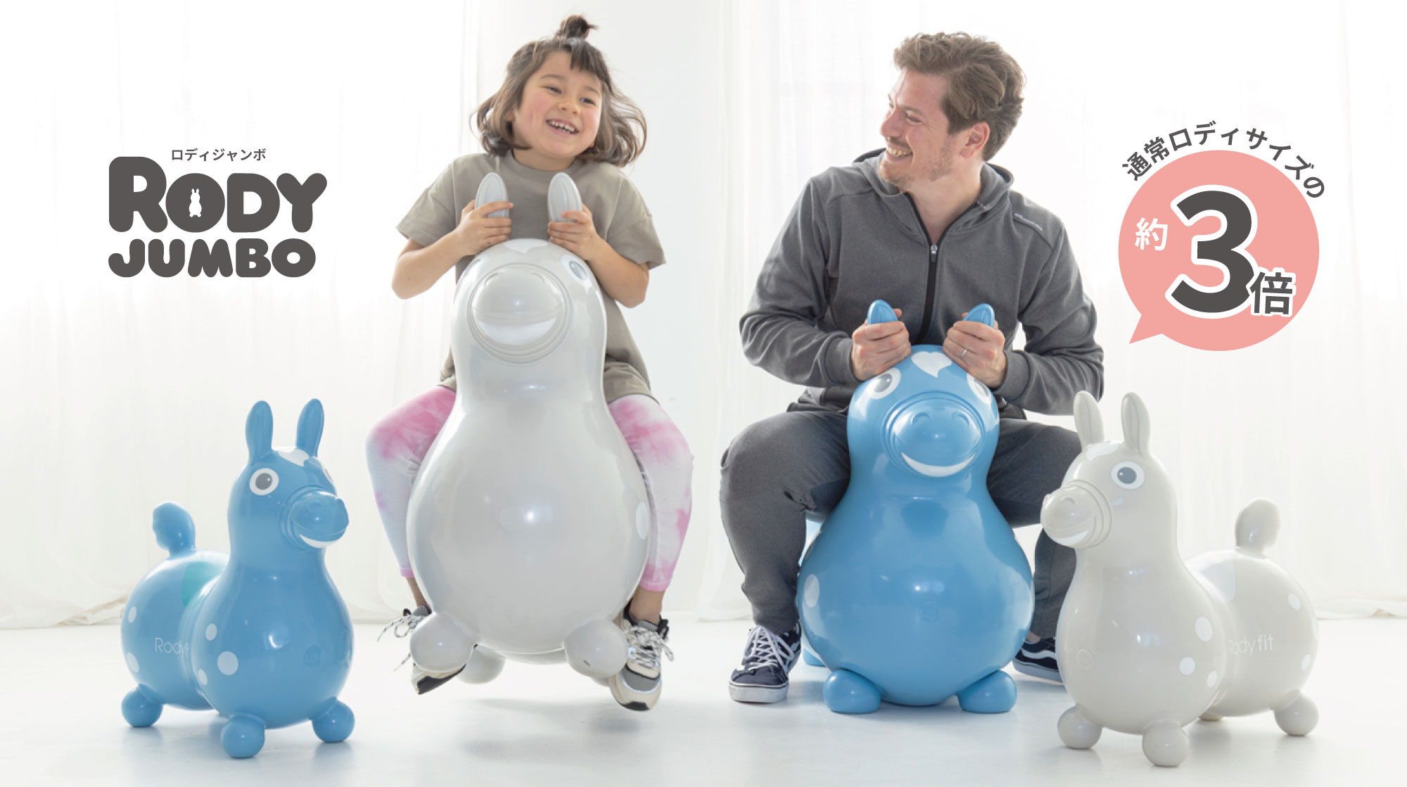 応援購入サービス Makuakeで達成率1000％超え 大きすぎ？！通常ロディ