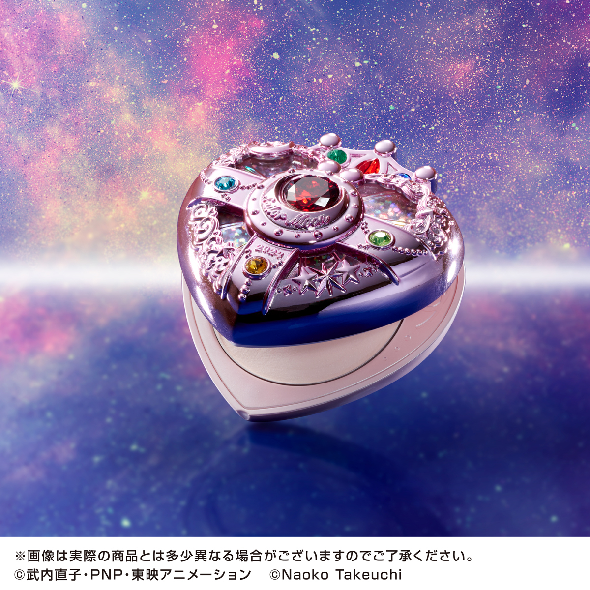 美少女戦士セーラームーン』より 「コズミックハートコンパクト