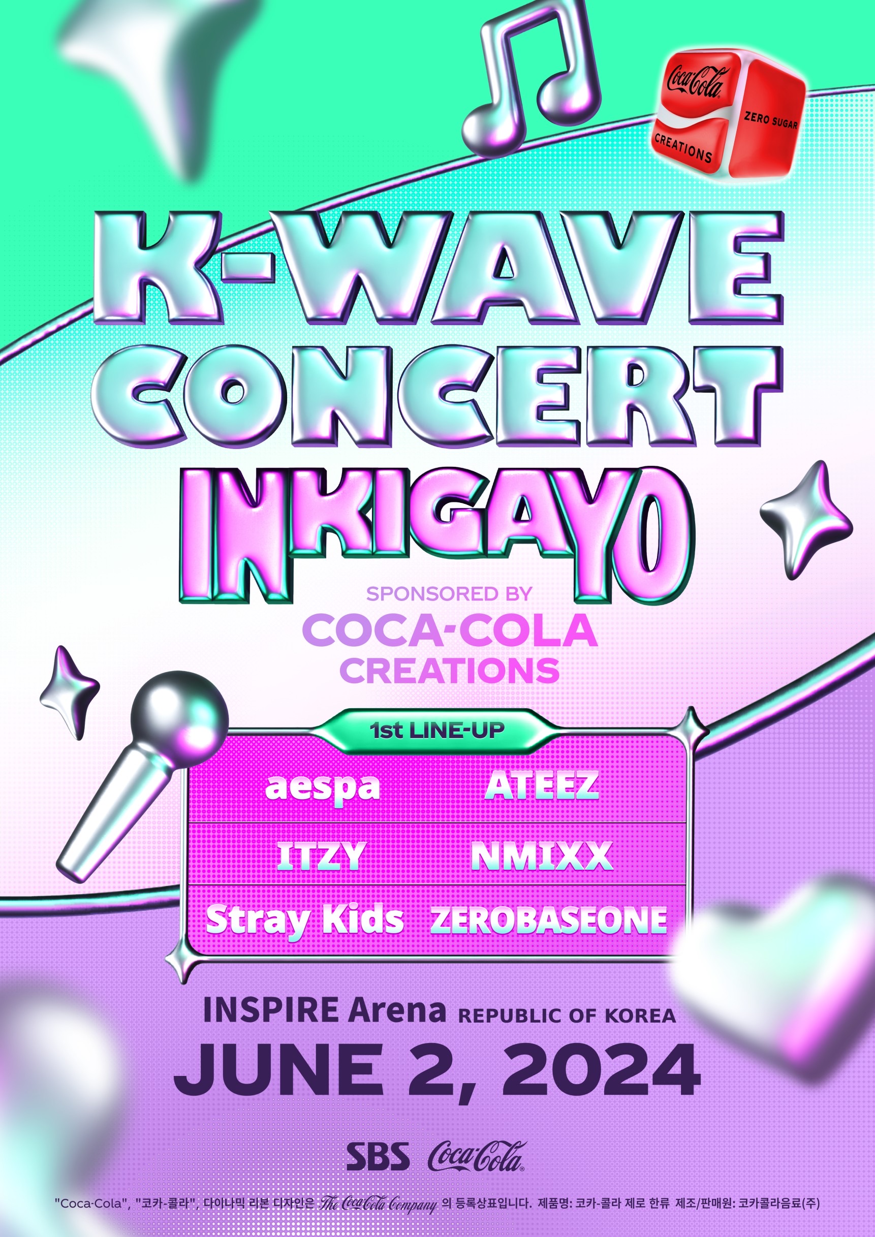 aespa、ATEEZ、ITZY、NMIXX、Stray Kids、 ZEROBASEONEが出演決定