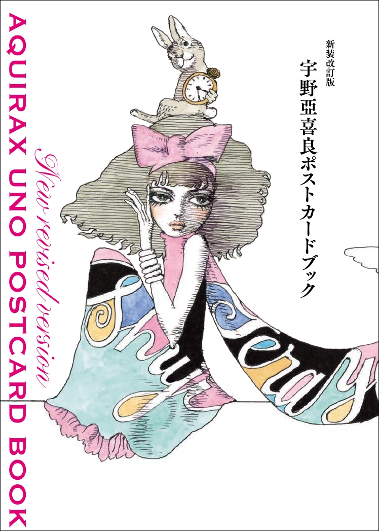 kyne 初個展 ポストカード フライヤー kyne 初個展 ポストカード