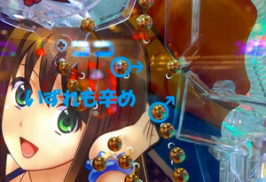 CR南国育ち 羽根 攻略 | アタリ7