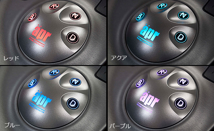 プリウス30系用シフトスイッチ apr(エー・ピー・アール)｜PRIUS Online