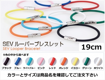 商品一覧（セブ）｜AutoStyle