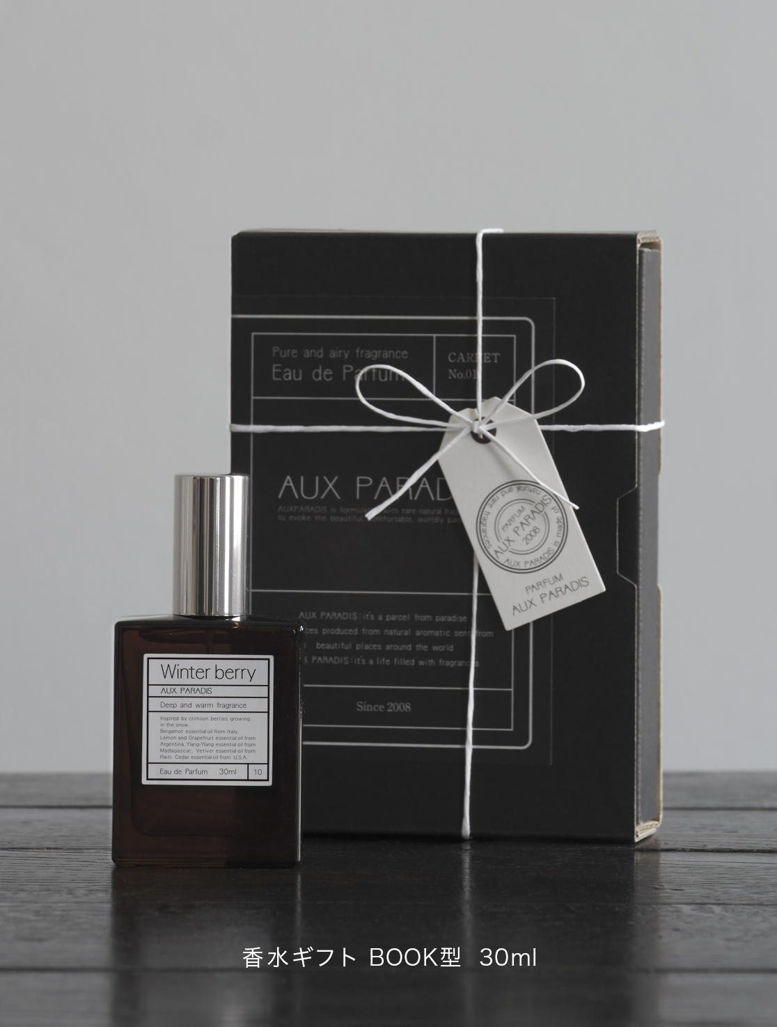 ウィンターベリー 香水 BOOK型 | AUX PARADIS 公式オンラインショップ