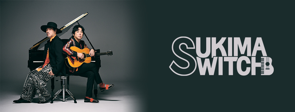 LIVE CD / Blu-ray スキマスイッチ | Augusta Family Club