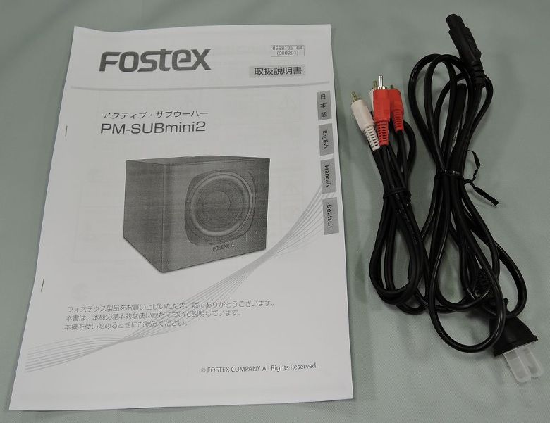 Fostex : PM-SUBmini2 - 中古 | オーディオユニオン