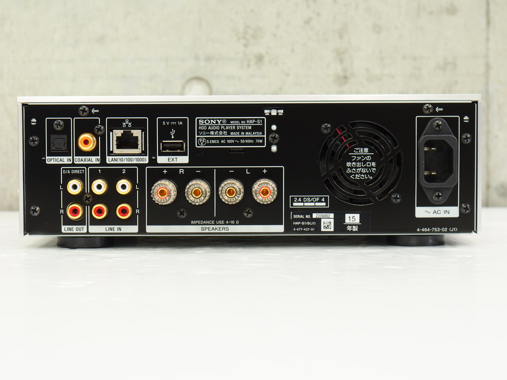 アバックWEB-SHOP / 【中古】SONY HAP-S1【コード01-11103