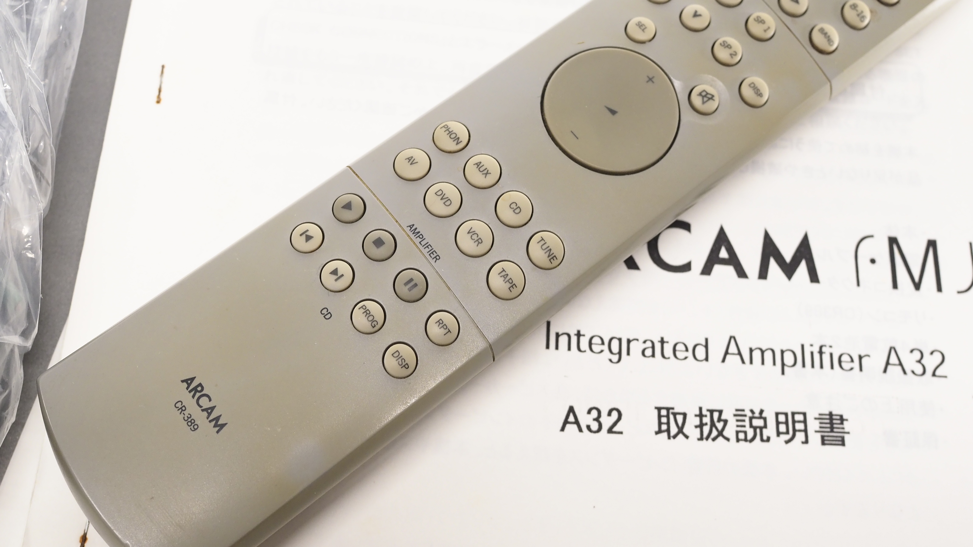 アバックWEB-SHOP / 【中古】ARCAM FMJ A32【コード21-06806