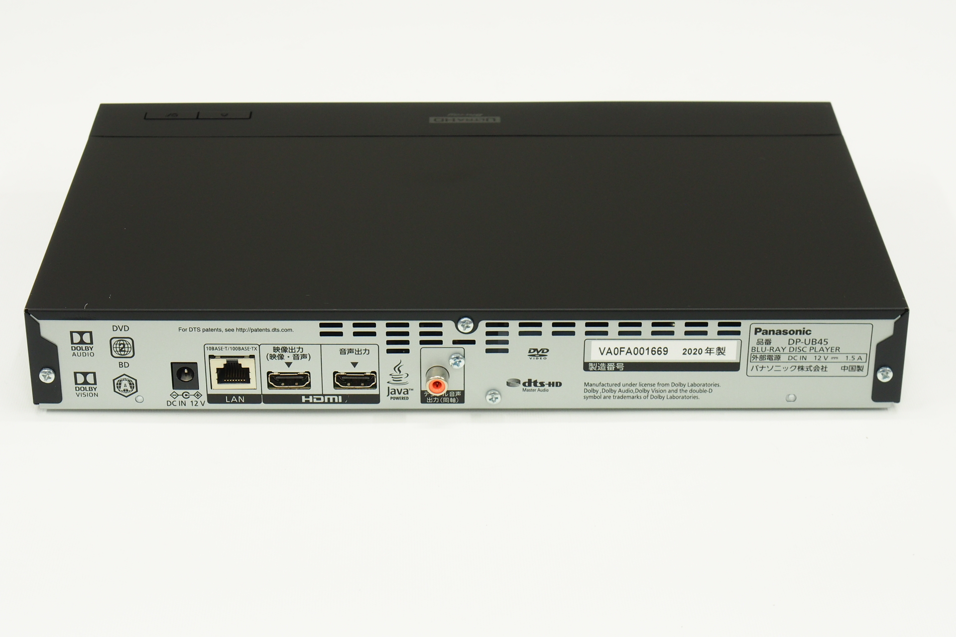 アバックWEB-SHOP / 【中古】Panasonic DP-UB45【コード01-11205