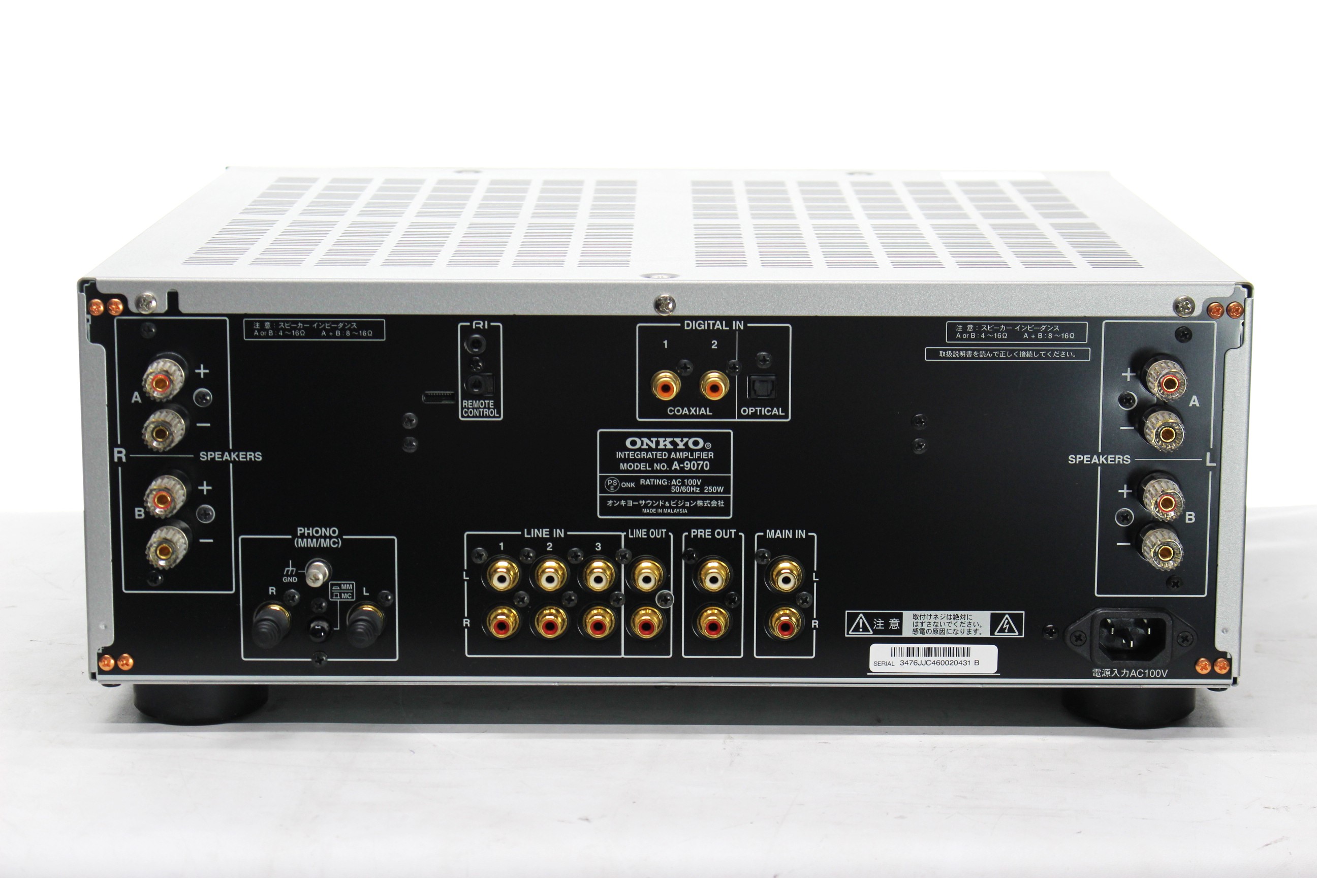 アバックWEB-SHOP / 【中古】ONKYO A-9070【コード21-06063