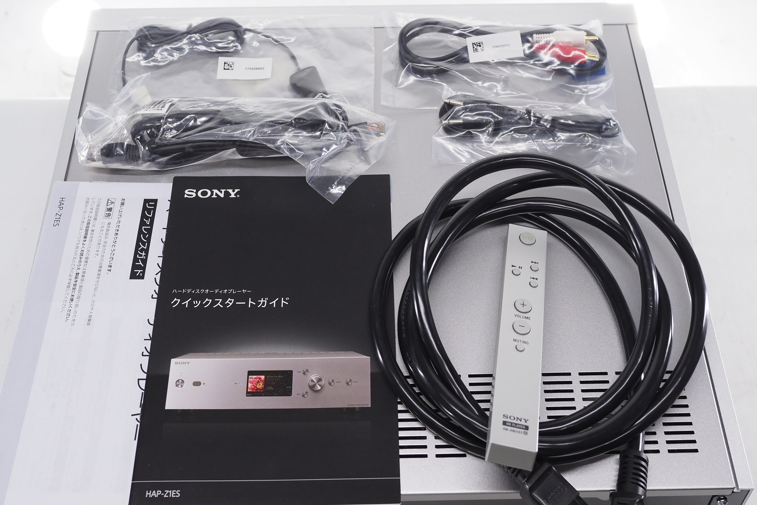 アバックWEB-SHOP / 【中古】SONY HAP-Z1ES【コード21-06360