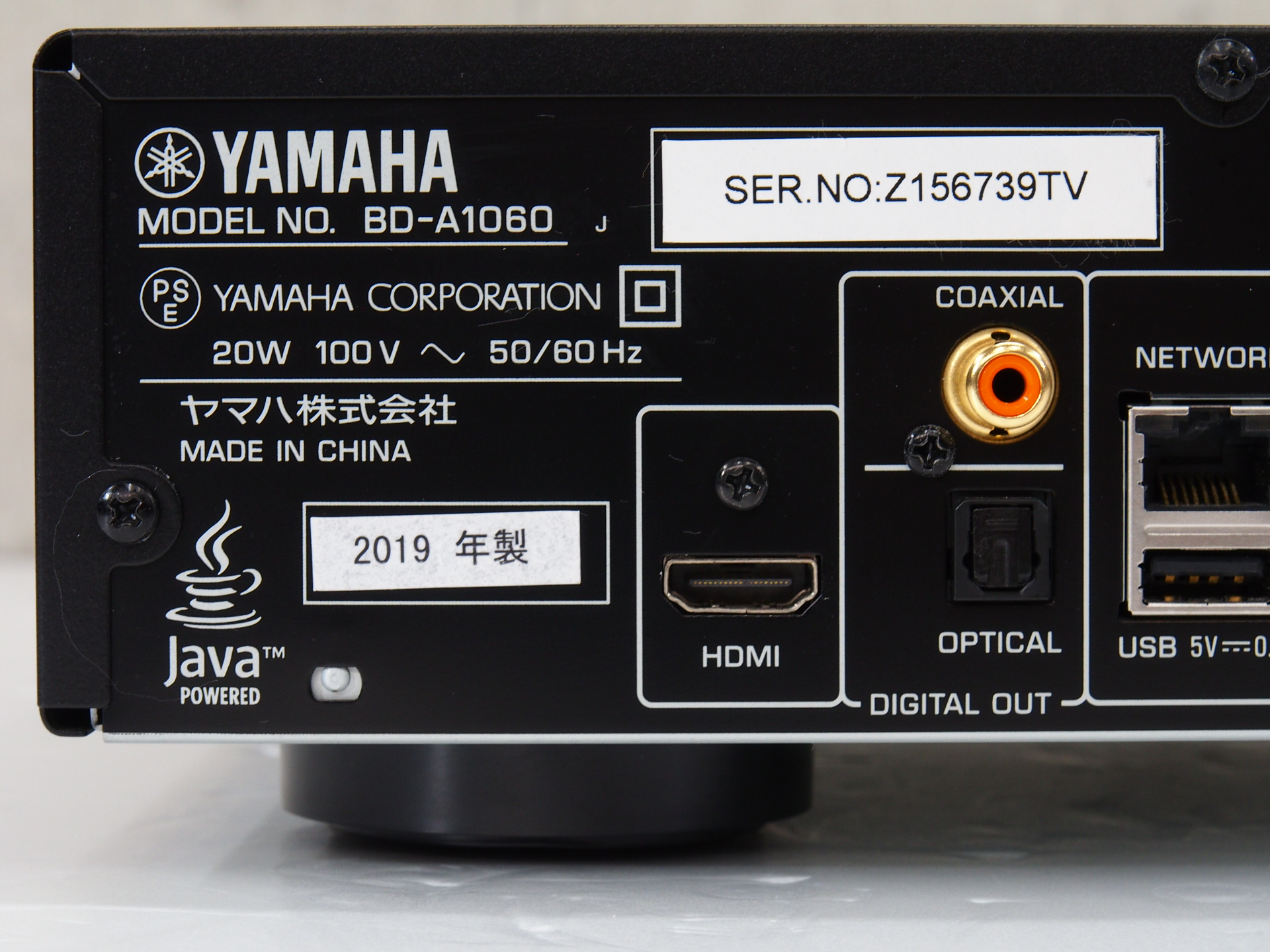 リモコン・取説付 ヤマハ ブルーレイディスクプレイヤー BD-A1040 中古