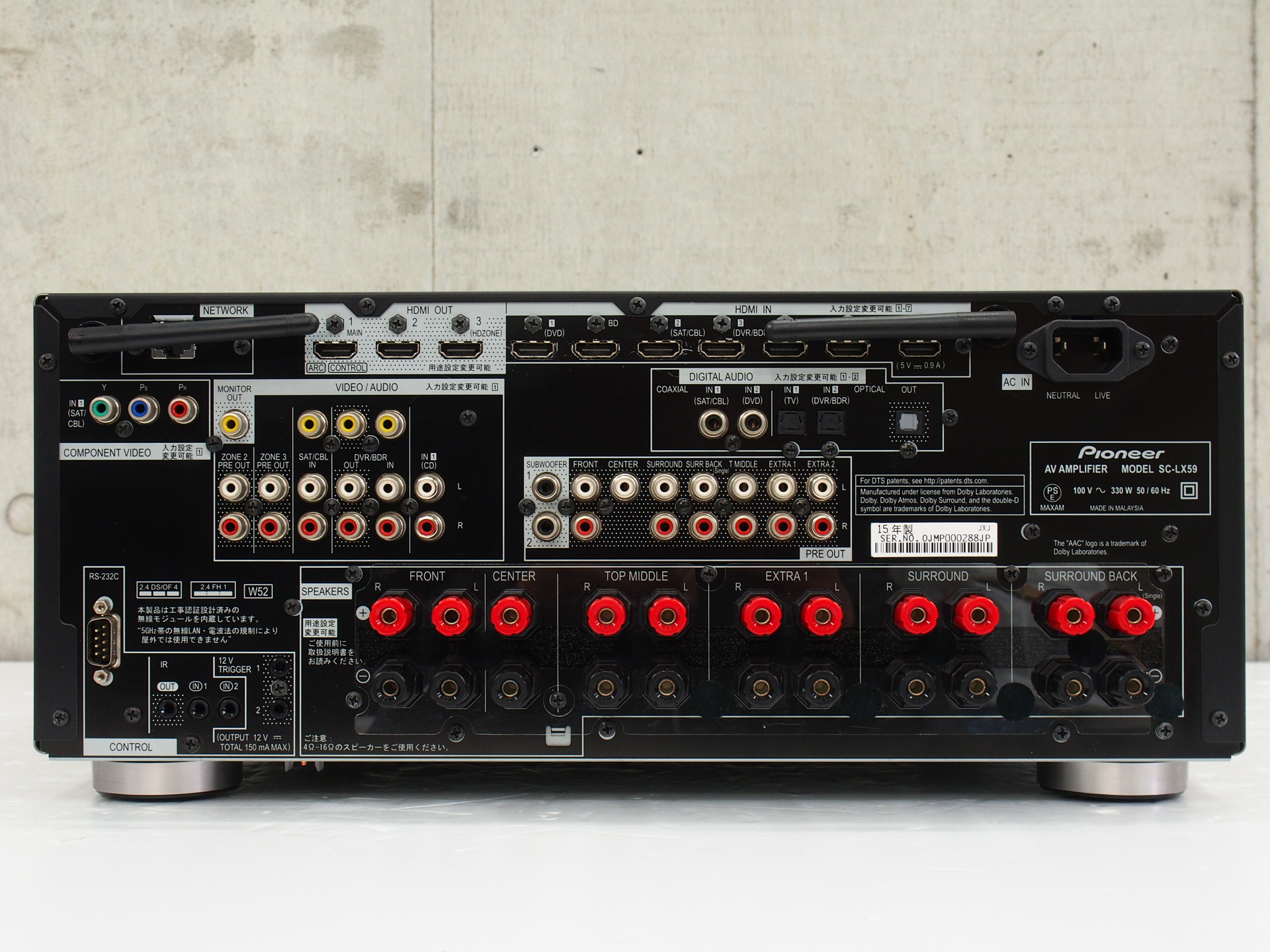 アバックWEB-SHOP / 【中古】Pioneer SC-LX59-特【コード01-10614】AV