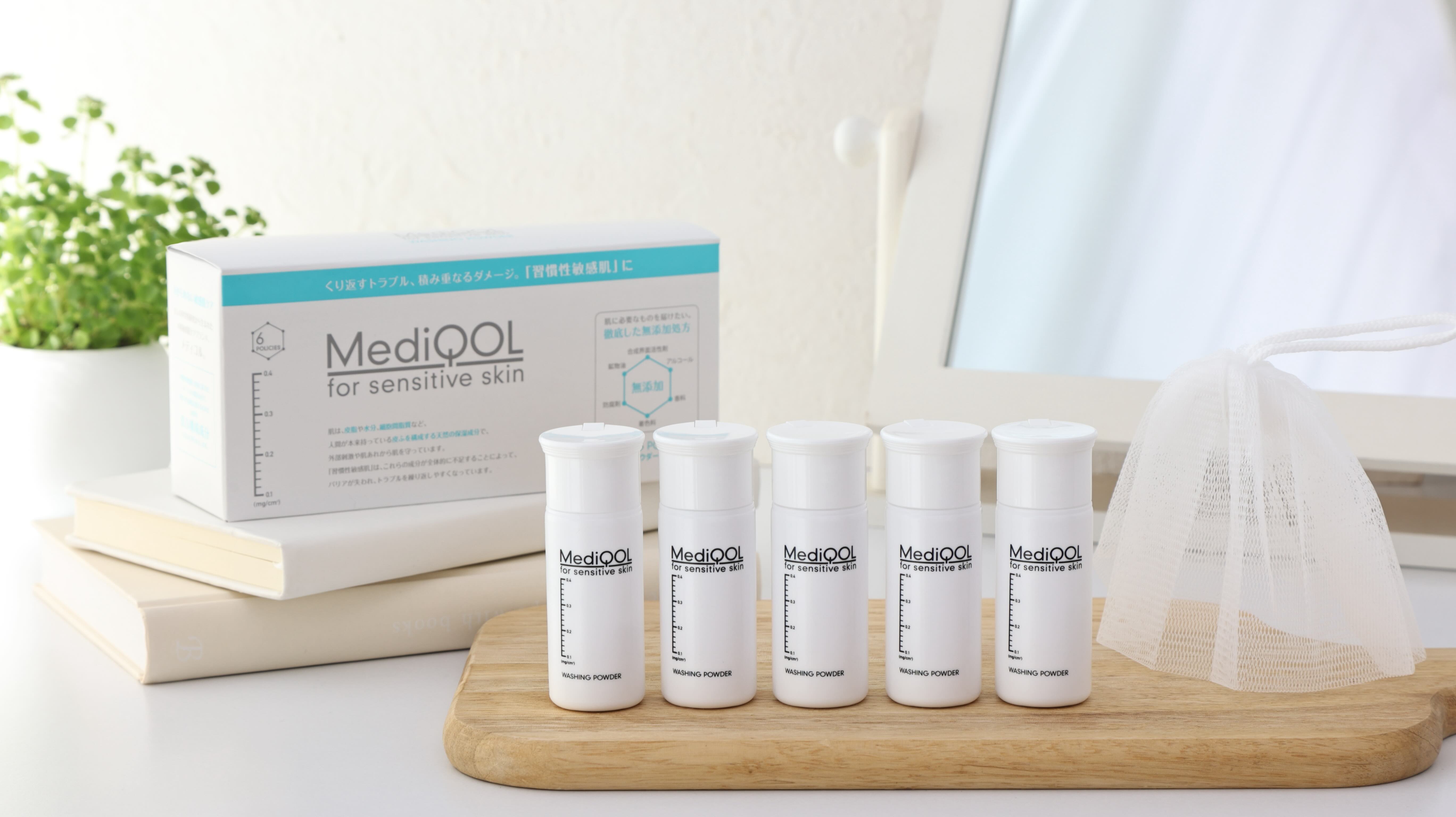 MediQOL（メディコル） ウォッシングパウダー（洗顔料）のパッケージ
