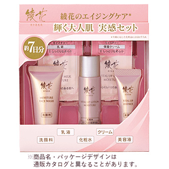 終了品】綾花 スキンケア 実感 セット：トライアルセット：AYAKA